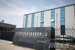 公司报价