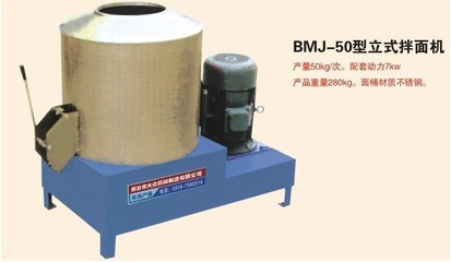 【供应天京大众面条机MT6-200 致富之路首选】价格,厂家,图片,其他农产品初加工机械,邢台市大众机械制造-