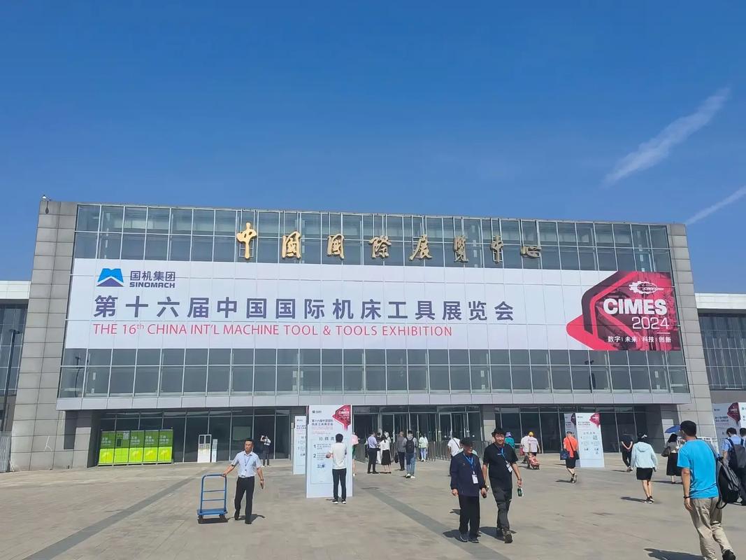 中国机床工具展览会#自动化设备 #机械制造